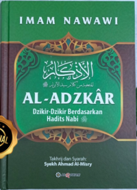 Image of Al-Adzkar