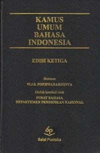 Image of Kamus Umum Bahasa Indonesia