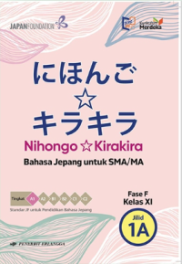 Image of Nihongo Kirakira 1A SMA/MA Kelas 11/KM