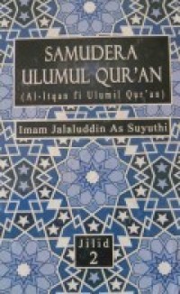 Image of Samudera Ulumul Qur'an Jilid 1 s.d 4