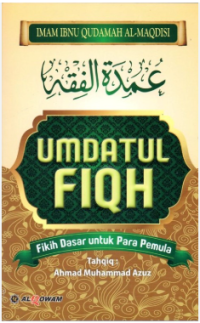 Image of Umdatul Fiqh